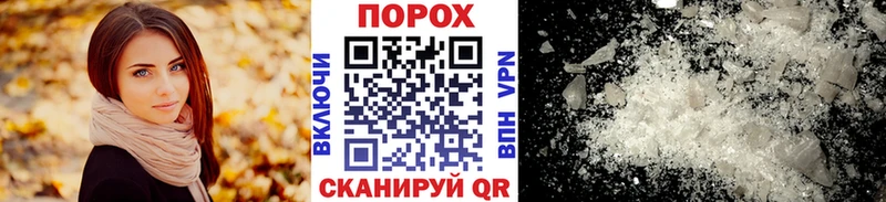купить   mega ссылки  Первитин винт  Красноперекопск 