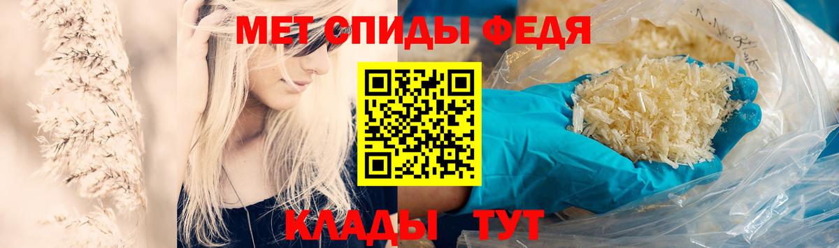 Первитин винт Красноперекопск