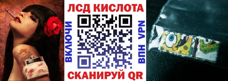 Марки 25I-NBOMe 1500мкг  Красноперекопск 