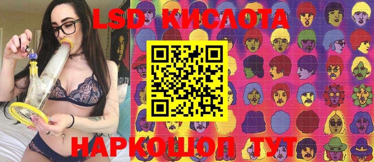 Марки 25I-NBOMe 1,5мг  Марки 25I-NBOMe 1,5мг  Вход с VPN  Наркотические марки  Красноперекопск 