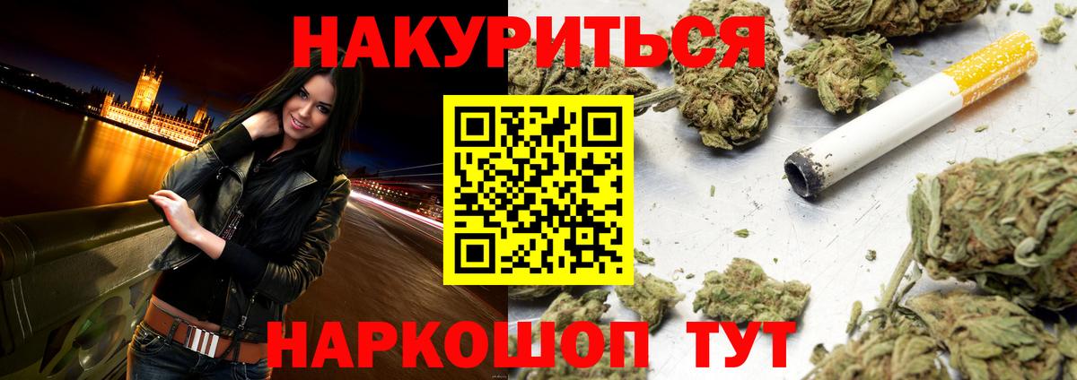 Бошки марихуана планчик Красноперекопск